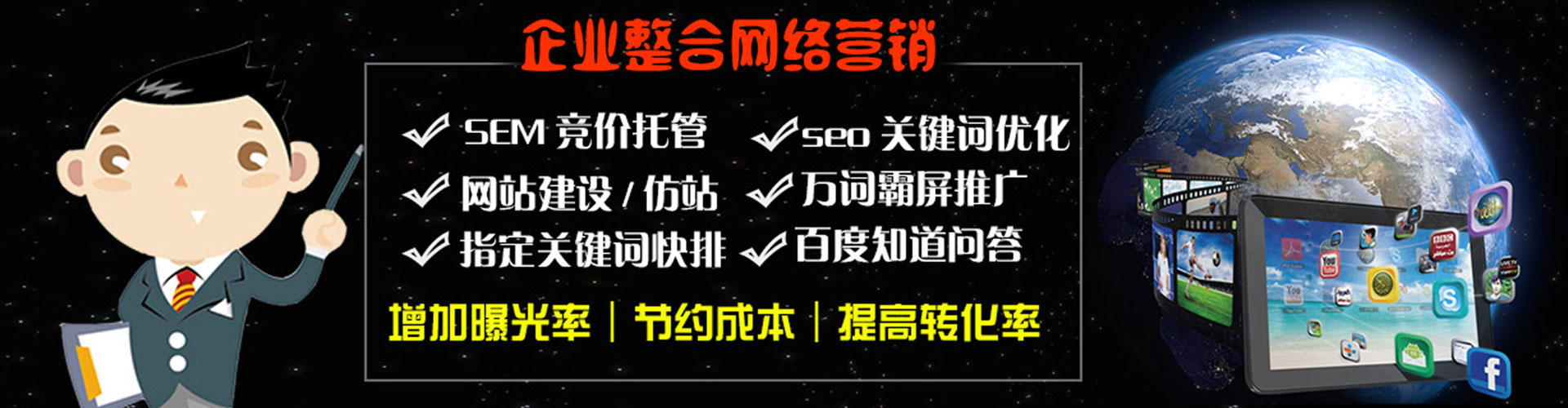 资阳百度推广费用